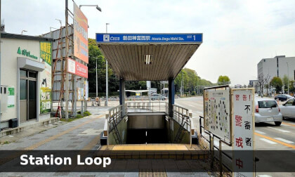 Japan Cycling Tour | Loop Atsuta Jingu Nishi Station | 8K 360° VR