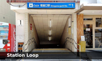 Japan Cycling Tour | Loop Shiogama-guchi Station | 8K 360° VR