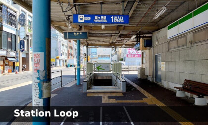 Japan Cycling Tour | Loop Hoshigaoka Station | 8K 360° VR