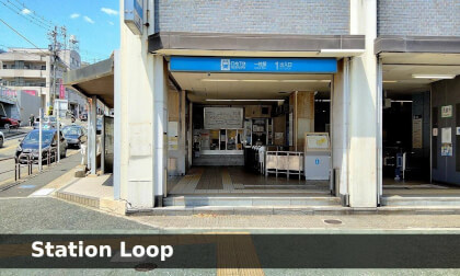 Japan Cycling Tour | Loop Issha Station | 8K 360° VR