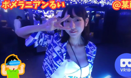 Promotional model at Warp Shinjuku (Some audio has been intentionally muted.)【5.7k VR180】