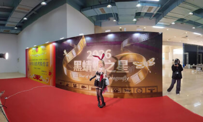 黑蜻蜓漫展4