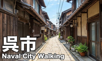 呉市 Naval City Walking Tour 360° | Kure Hiroshima Japan 【8K VR】