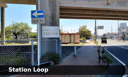 Japan Cycling Tour | Loop Owari-hoshinomiya Station | 8K 360° VR