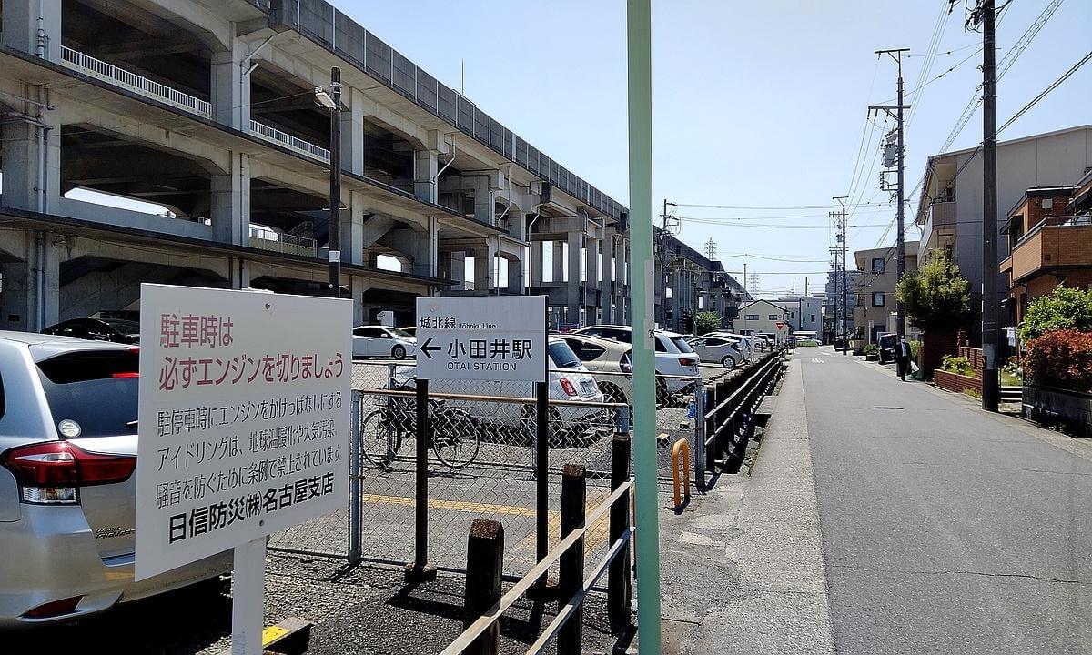 Japan Cycling Tour | Around Otai Station | 8K 360° VR