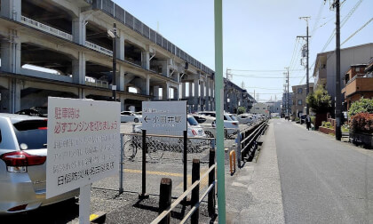 Japan Cycling Tour | Around Otai Station | 8K 360° VR