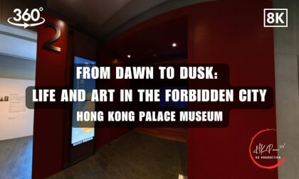 From Dawn to Dusk: Life and Art in the Forbidden City - HK Palace Museum Exhibitions 2026 | 8K 360VR