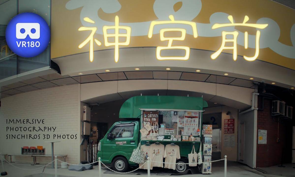 Jingumae
