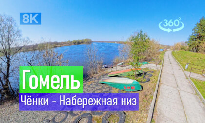 Belarus, Gomel | 2026-04-04 P04 VR-360° 8k