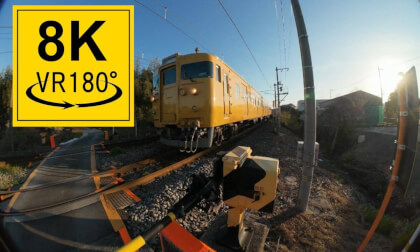 VR 180° 8K 3D Conventional line　在来線列車