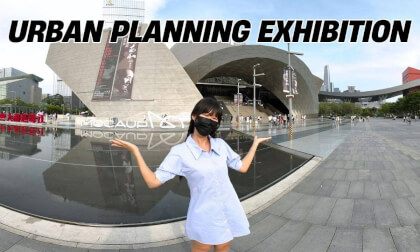 Relaxation & Leisure | Shenzhen Museum of Contemporary Art