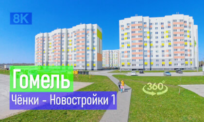 Belarus, Gomel | 2026-04-04 P06 VR-360° 8k