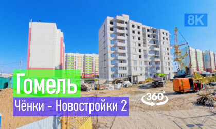 Belarus, Gomel | 2026-04-04 P07 VR-360° 8k