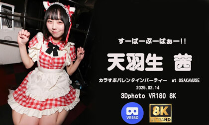 天羽生 茜ちゃん（すーぱーぷーばぁー!!) no.1　チェック柄猫耳メイド服