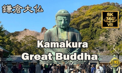 Great Buddha of Kamakura VR360 Walk | Kamakura, Kanagawa, Japan