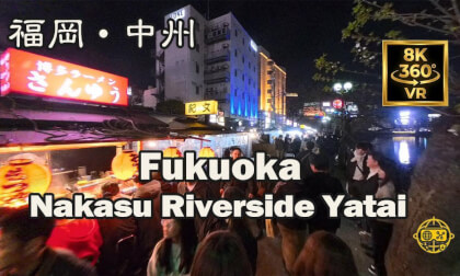 Nakasu Yatai Night VR360  Walk | Fukuoka, Japan