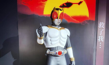 Kuuga in Hong Kong