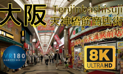 Tenjinbashisuji shopping street, 大阪, 天神橋筋商店街, Osaka, Japan -Travel JAPAN-