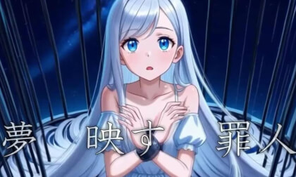 銀河鉄道の Ave Maria(アヴェ・マリア) / 猫村いろは Synthesizer V 2