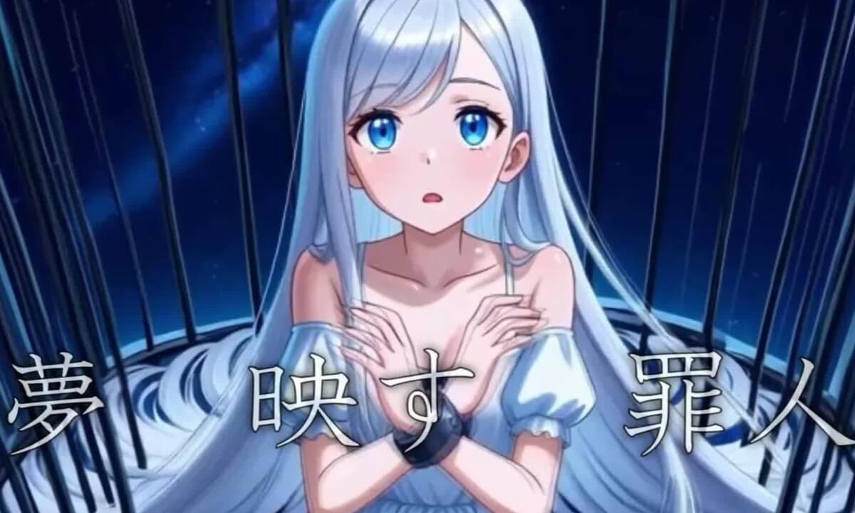 銀河鉄道の Ave Maria(アヴェ・マリア) / 猫村いろは Synthesizer V 2