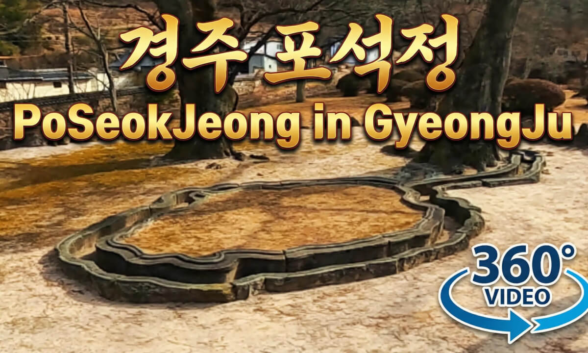 PoSeokJeong in GyeongJu 경주 포석정 360도 영상