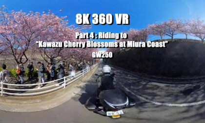 [GSR250 / GW250] Raw Sound 360 VR Journey #2 (Part 4/7 ): [ Ride to Kawazau Cherry Blossoms at Miura Coast ] | 8K 360 Motorcycle ASMR | 3rd Person POV