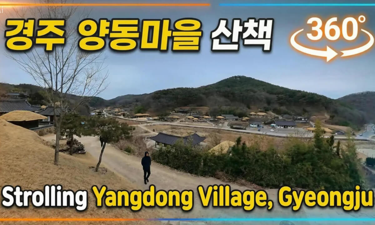 Strolling Yangdong Village, Gyeongju 경주 양동마을 산책