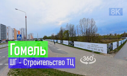 Belarus, Gomel | 2026-04-17 P05 VR-360° 8k