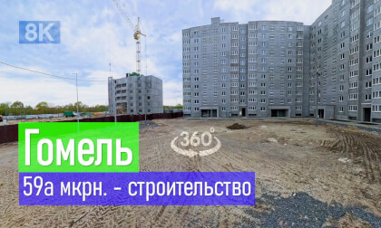 Belarus, Gomel | 2026-04-17 P01 VR-360° 8k