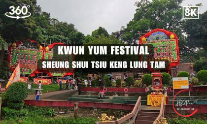 Sheung Shui Tsiu Keng Lung Tam Kwun Yum Festival - Kwun Yum Religion 2026 | 8K 360VR
