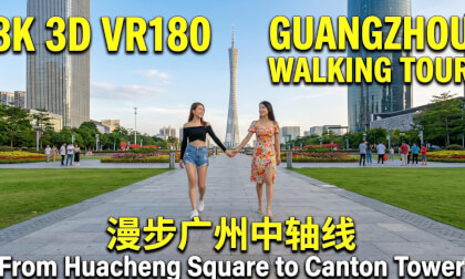 8K3D VR180 | Guangzhou Walking Tour: Huacheng Square to Canton Tower | 漫步广州中轴线，从花城广场到广州塔