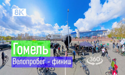 Belarus, Gomel | 2026-04-19 P02 VR-360° 8k