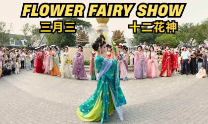 Spring in Ancient China: The Double Third Festival Experience