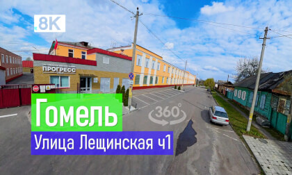 Belarus, Gomel | 2026-04-19 P05 VR-360° 8k
