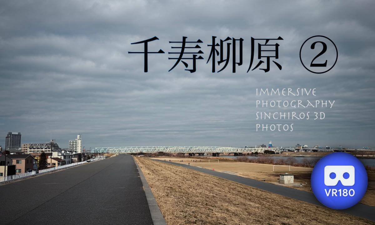 Senju Yanagihara ②