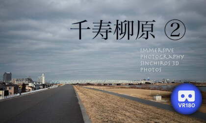 Senju Yanagihara ②