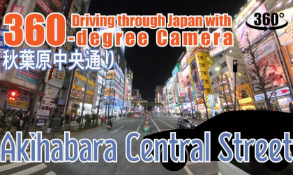 Akihabara Central Street (Driving through Japan with a 360-degree camera)