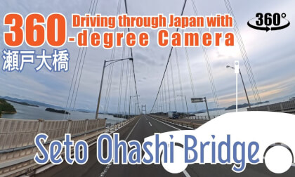 Seto Ohashi Bridge (Driving through Japan with a 360-degree camera)