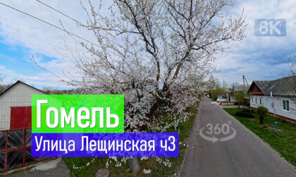 Belarus, Gomel | 2026-04-19 P07 VR-360° 8k