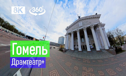 Belarus, Gomel | 2026-04-21 P02 VR-360° 8k