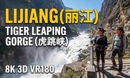 8K3D VR180 | Tiger Leaping Gorge: Roaring Massive Falls | 虎跳峡：惊天巨浪，咆哮激流