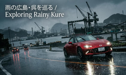 Heavy Rain VR Drive in Kure, Japan | Immersive ASMR Engine & Rain Sounds