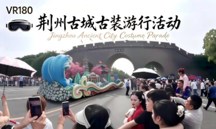 china,jingzhou