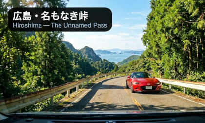 Driving Japan's Secret Coastal Pass That Nobody Has Ever Filmed