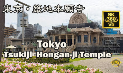 Tsukiji Honganji Temple VR360 Walk | Tokyo, Japan