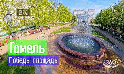 Belarus, Gomel | 2026-05-02 P3 VR-360° 8k