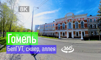 Belarus, Gomel | 2026-05-02 P4 VR-360° 8k