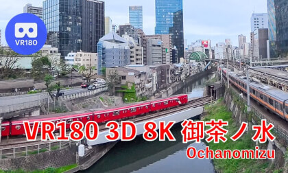 [VR180 3D]御茶ノ水〜旧万世橋駅 (Ochanomizu to Manseibashi station ruins)