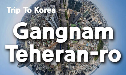 [360 Trip to Korea] Teheran-ro 🇰🇷 Korea’s Silicon Boulevard in Gangnam