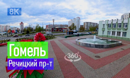 Belarus, Gomel | 2026-05-01 P2 VR-360° 8k
